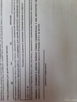 Выплаты приёмным семьям в Москве - 20240517_141505.jpg