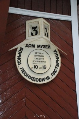 У природы нет плохой погоды - DSC_1125.JPG