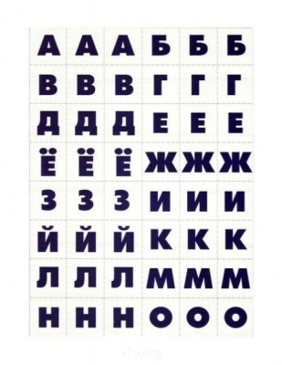 Дидактический материал и идеи для педагогов и родителей. - baMIy-tKIRc.jpg