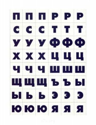 Дидактический материал и идеи для педагогов и родителей. - ouDeyuHkYcc.jpg