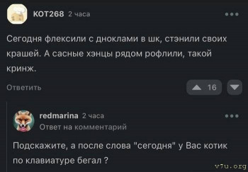 Юмор - IMG_20240520_204128_192.jpg