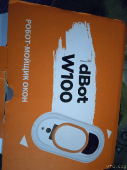 Техника в доме - IMG_20240521_193641.jpg