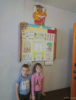 Десятилетняя Варвара - image.jpg