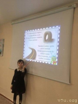 Десятилетняя Варвара - image.jpg