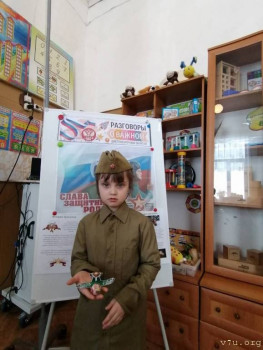 Десятилетняя Варвара - image.jpg