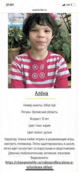 Жили-были мы. - C7681D6F-F72E-412E-81BD-BBA22E9F6A7A.jpg