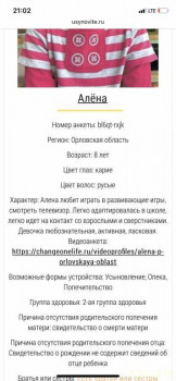 Жили-были мы. - 817440C6-9F43-48DC-BD68-B10BACF775B8.jpg