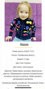 Жили-были мы. - 6715187D-72C6-4094-8E98-1DDDFBDBC86D.jpeg