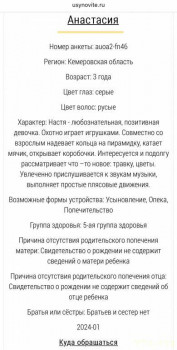 Жили-были мы. - F7A6E0E8-4471-4A76-BA01-1940FD735446.jpeg