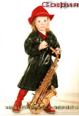 Солнечный приемный ребенок. - 53d0d685a22352.92817965.jpg