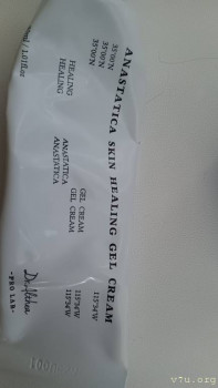 Быть красивой....косметология и прочее - 20240529_063945.jpg