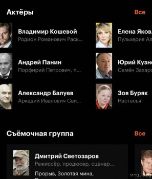 Фильмы - 29759700-16DB-4967-855E-00C3F6305F2C.jpeg