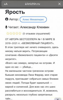 Фильмы - B7BB9A2A-92AF-4AF7-84FF-9C51CAA06E71.jpeg