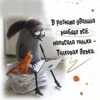 Юмор - 9CiIYL7vnEc.jpg