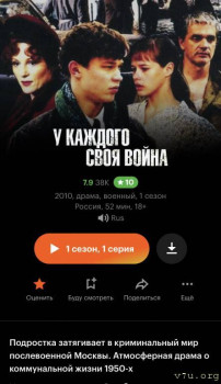 Фильмы - C2C72D80-C08D-4BC9-9841-AEB6971FBCB8.jpeg