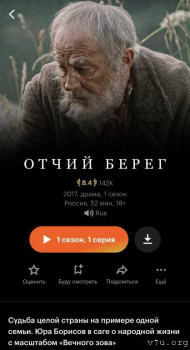 Фильмы - 0714895B-8AF8-4CDA-B4CE-DCA2747D2A88.jpeg