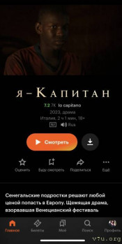 Фильмы - 0026C630-D03F-43FB-878F-FFAB934A706E.jpeg