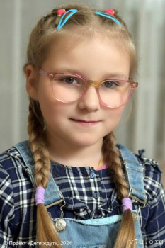 Ищем девочку одну с 5 лет - aleogjybu.jpg