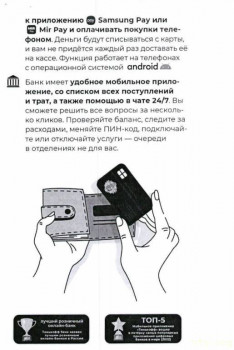 Выплаты приёмным семьям в Москве - Снимок экрана 2024-07-02 в 14.46.25.jpg