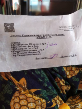 Второй раз в ту же реку  - IMG_20230703_160825.jpg