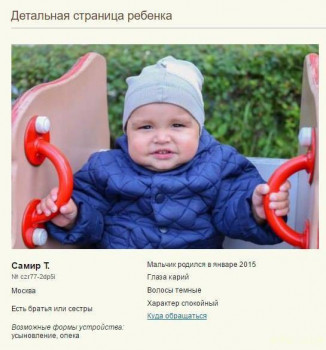 Самир, Санкт-Петербург - image.jpg