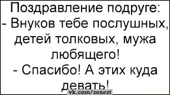 Юмор - RG2VryY-tv8.jpg