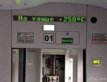 Юмор - N62B9ZrV9ldqJUmfiMf-1Vir17dnwuUSdnBvD8DOAM6RUrjvXtGbBd6ogZSeCupWpQrvnwKsDVEB1jrKZAZpI0pP.jpg