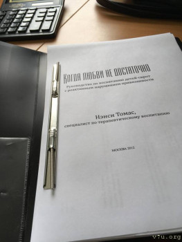 Вопросы новичка - 6D77A2BD-ECA7-4C84-8075-D06AF611D809.jpeg