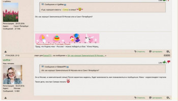 Самир, Санкт-Петербург - IMG_20240722_080645.jpg