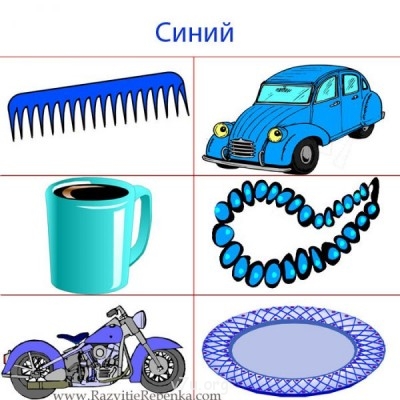 Дидактический материал и идеи для педагогов и родителей. - синий.jpg