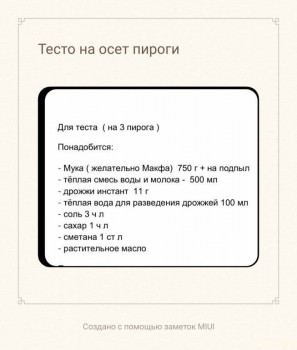 Сегодня на обед - IMG-20240604-WA0000.jpg