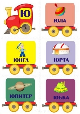 Дидактический материал и идеи для педагогов и родителей. - 4Y_FmuOY_yg.jpg