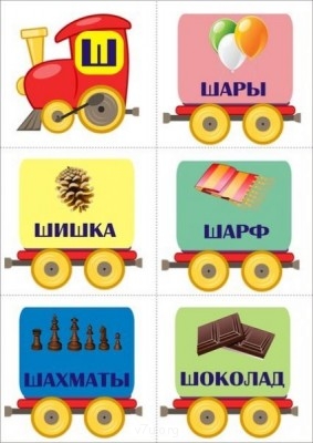 Дидактический материал и идеи для педагогов и родителей. - B6Hikkg9JZU.jpg