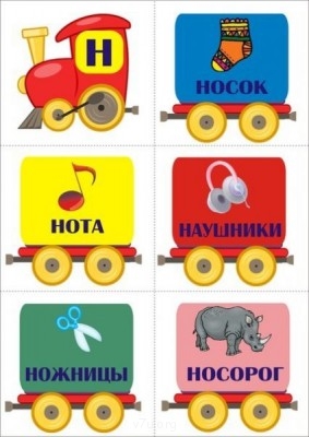 Дидактический материал и идеи для педагогов и родителей. - b9JhGWWJD4U.jpg