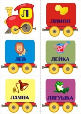 Дидактический материал и идеи для педагогов и родителей. - FWs-CP1i1JE.jpg