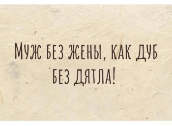 Юмор - nUa1x4bEGwakKOmb_wEAxPA-EDTkkO8ZFRMJM-AW2kmRcRY_aid5kxzTg0fGsi9WdUMrsYu_M4CgOGo316g1u9uJ_1.jpg