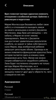 Фильмы - F65B6AD7-E5BE-4532-A638-677269678CC6.jpeg