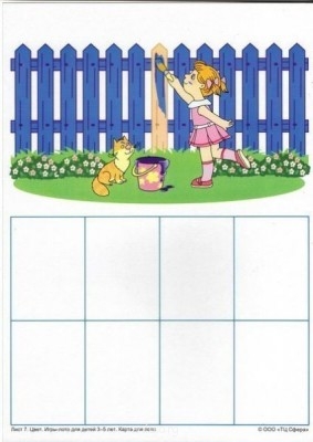 Дидактический материал и идеи для педагогов и родителей. - _timLqmAVhU.jpg