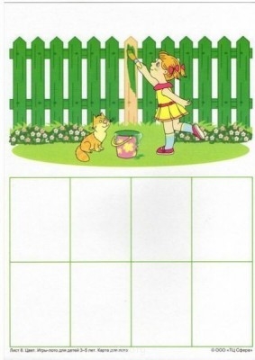 Дидактический материал и идеи для педагогов и родителей. - hIiAUh9-2xw.jpg