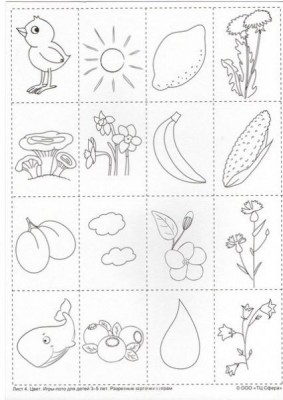 Дидактический материал и идеи для педагогов и родителей. - aYAxCHJbWrA.jpg