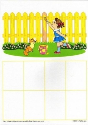 Дидактический материал и идеи для педагогов и родителей. - qhJ6Tges22A.jpg