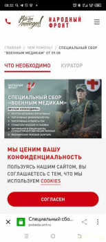 Вести с полей СВО - Screenshot_20240808-083212.jpg