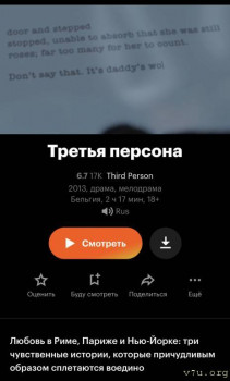 Фильмы - 5382708A-E5FB-4134-997E-85C07446F8FA.jpeg