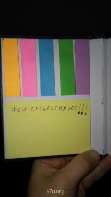 Говорят дети - 20141230_193517[1].jpg