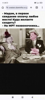 Юмор - Screenshot_2024-08-19-11-39-24-256_com.android.chrome.jpg