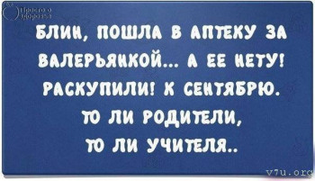 Юмор - изображение.jpg