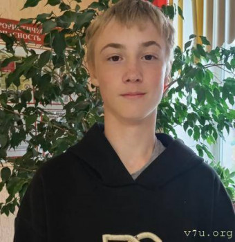 Один из удивительных мальчишек из Свердловской области - image.jpg