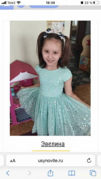 Еще один ребенок дома. Поздравляем  - 07B00AAB-10A3-4320-B35D-15BB126DAF20.jpg