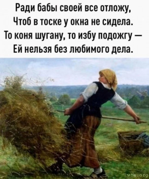 Юмор - 463O0lEBkgR7xx6stTNYcaU815cz27Gw8bbb4vaib4xN4NZa-FitcYdYgC3y7TFcm9VTJyuDIQK_CeaLCGTnjQpc_1.jpg