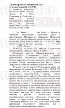 Хьюстон, у нас проблемы, или еда и поведение. - photo_2024-09-06 01.32.34.jpeg